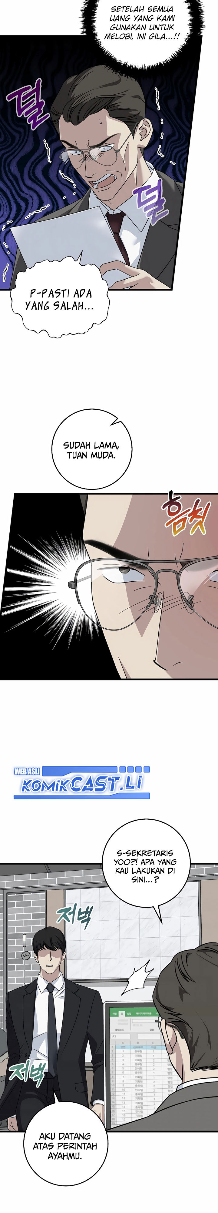 This is the Law chapter 152