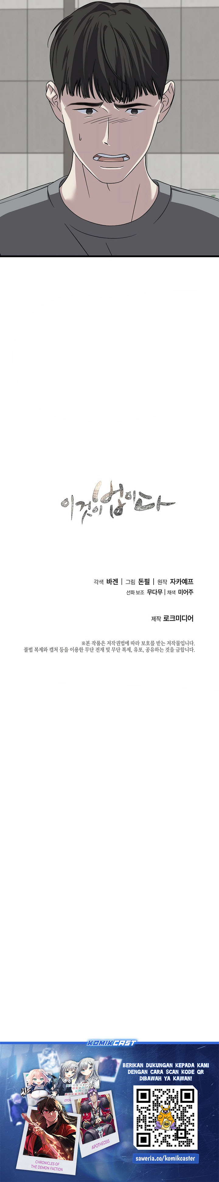 This is the Law chapter 152