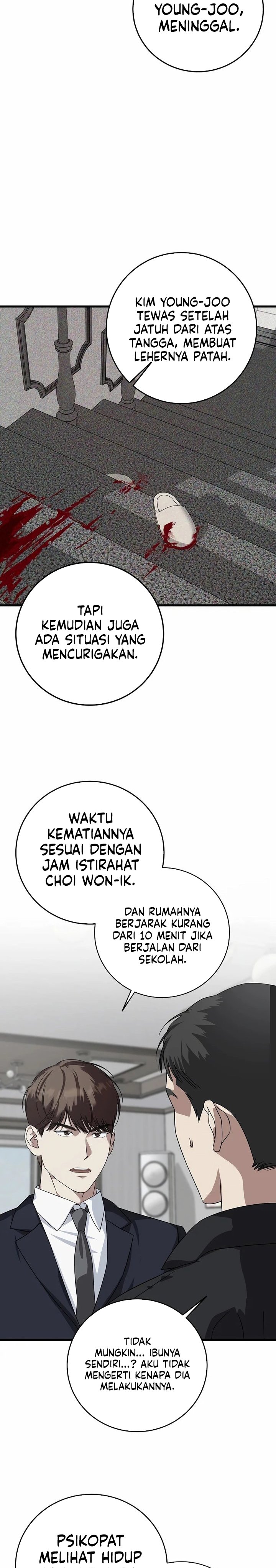 This is the Law chapter 158