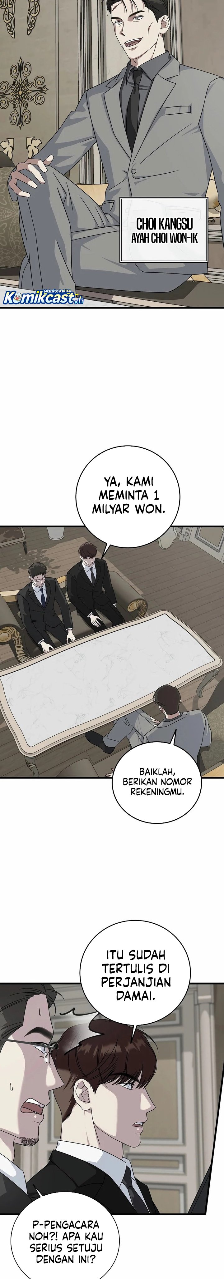 This is the Law chapter 158
