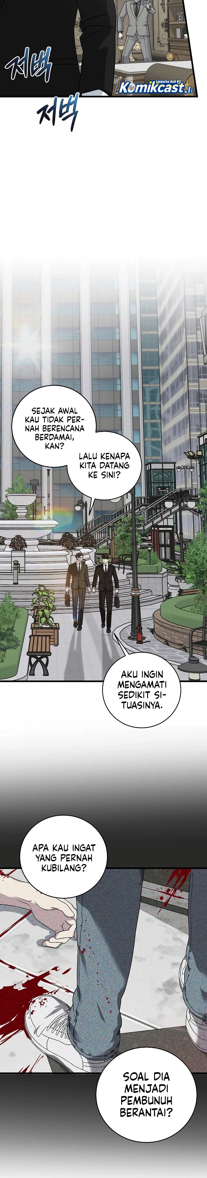 This is the Law chapter 158