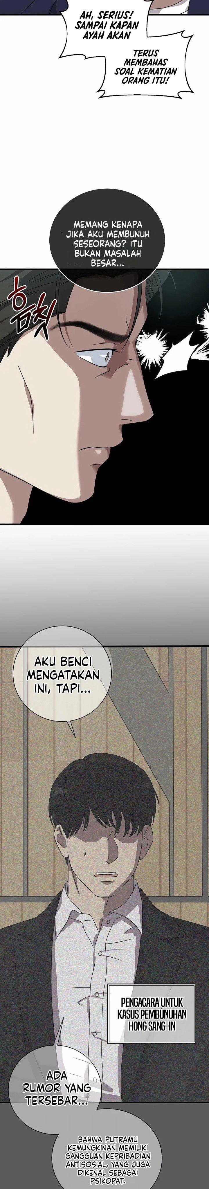 This is the Law chapter 158