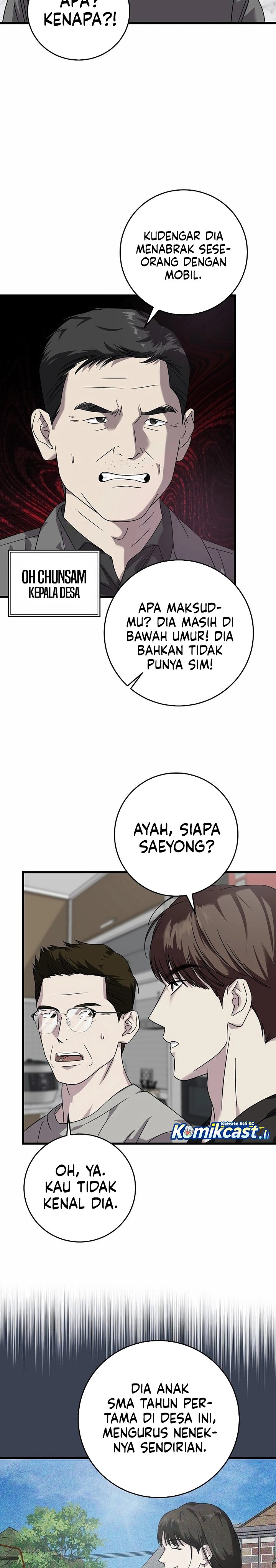 This is the Law chapter 160