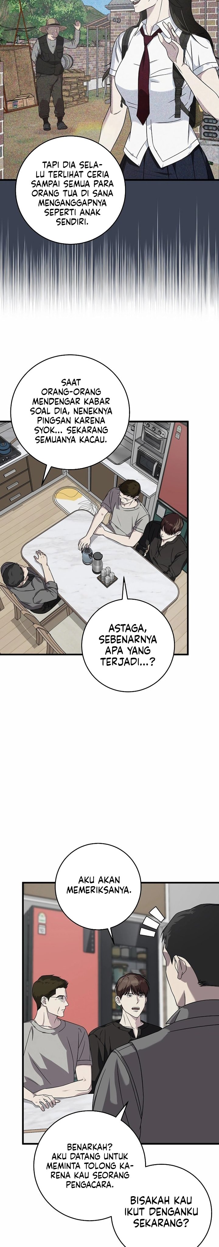 This is the Law chapter 160