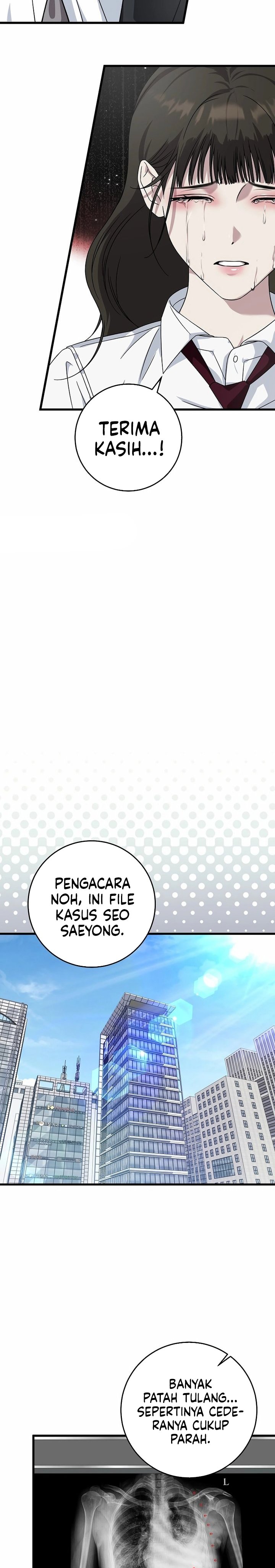 This is the Law chapter 160