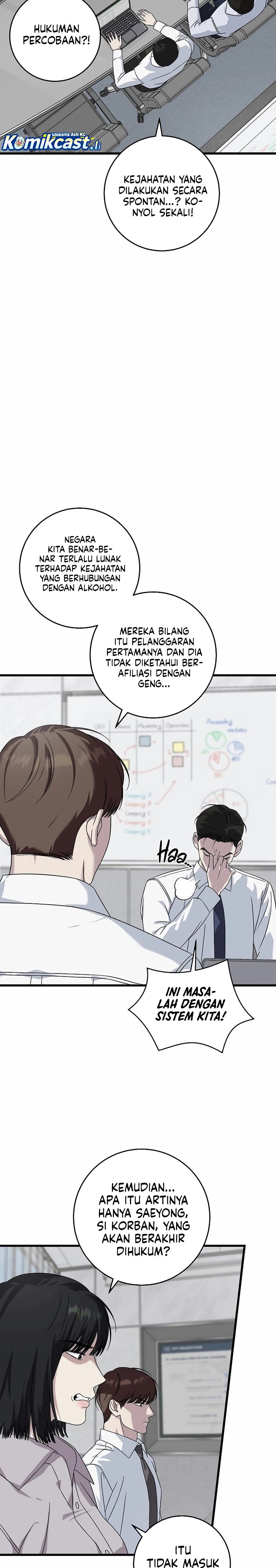 This is the Law chapter 160