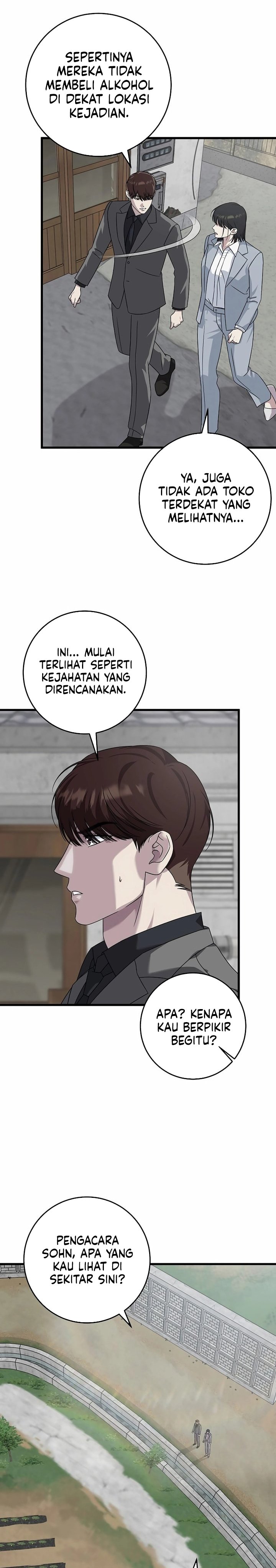 This is the Law chapter 160