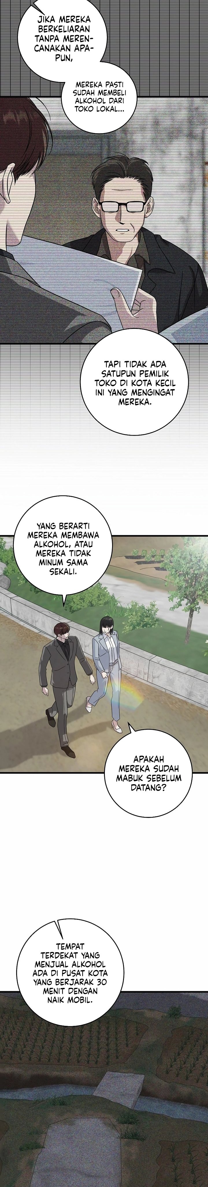 This is the Law chapter 160