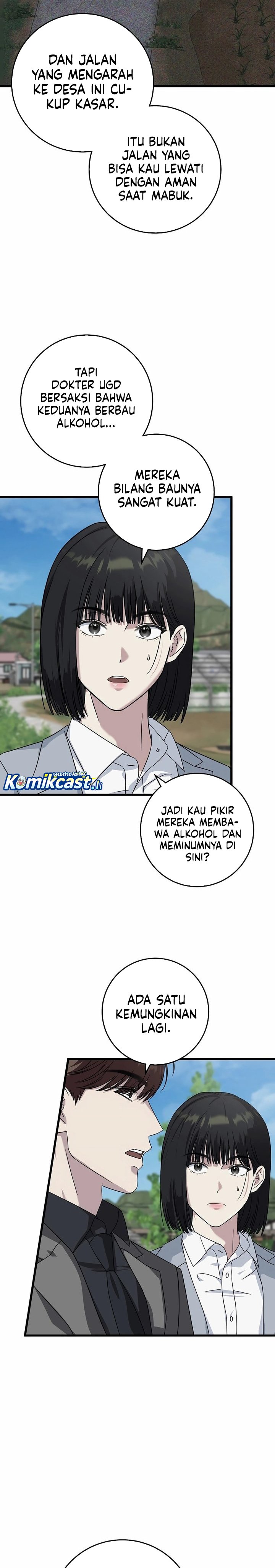 This is the Law chapter 160