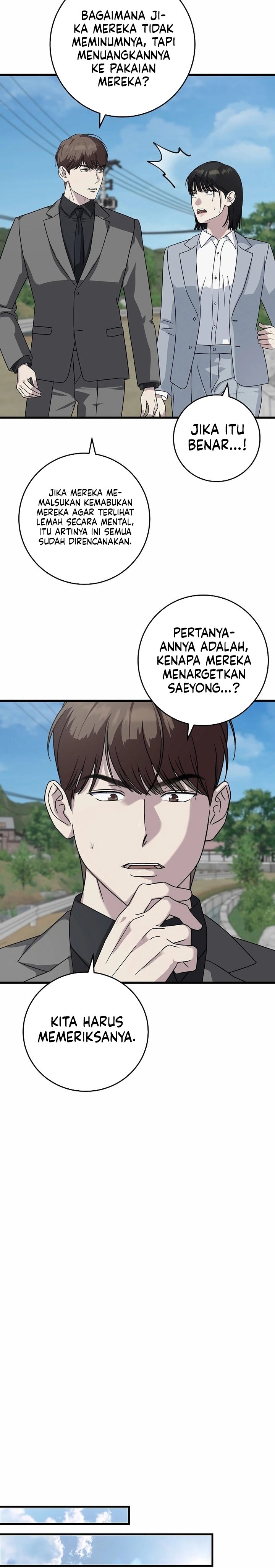 This is the Law chapter 160