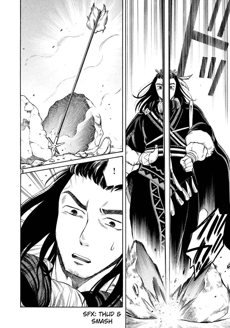 Thunderbolt Fantasy: Touriken Yuuki chapter 4