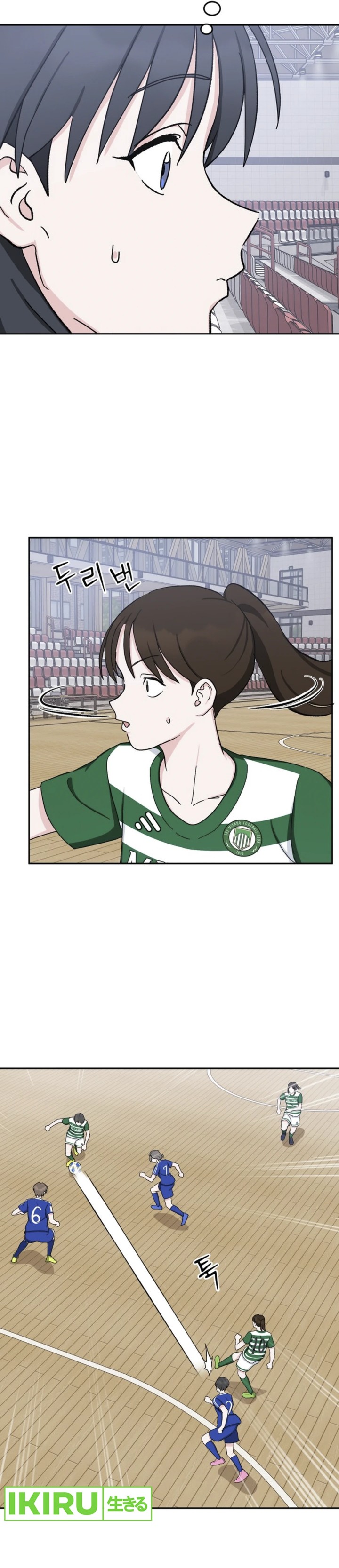 Tiki-Taka chapter 32