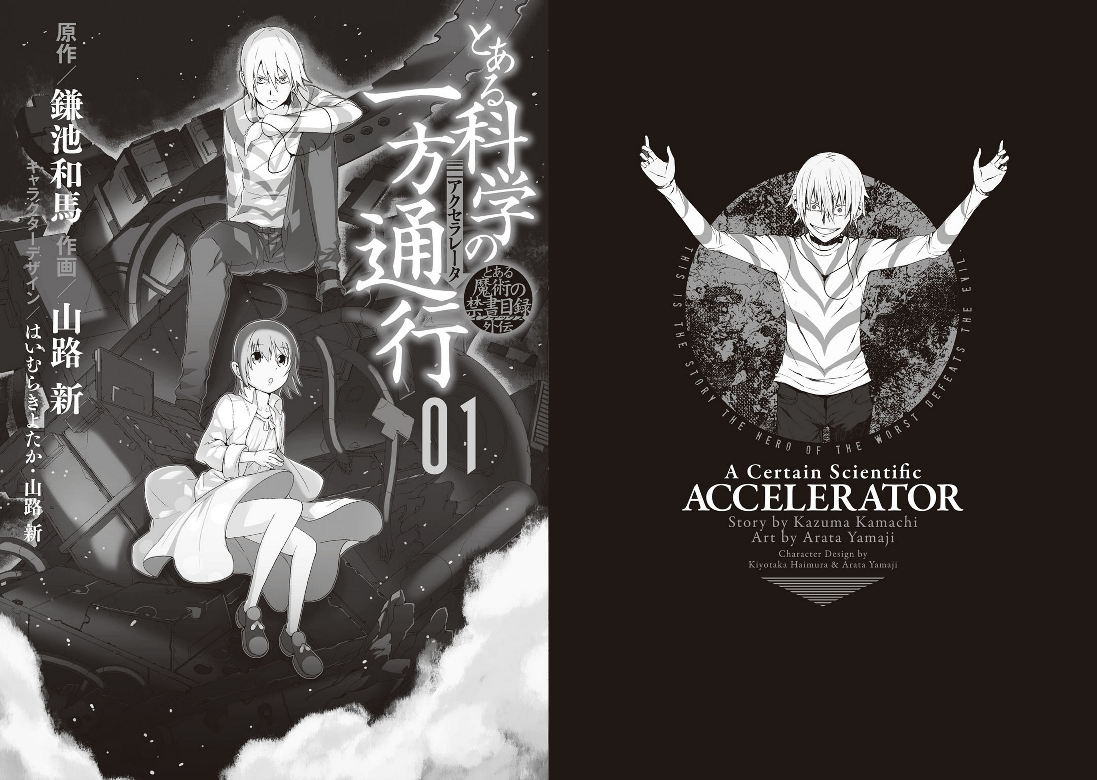 To Aru Kagaku no Accelerator Chapter 3