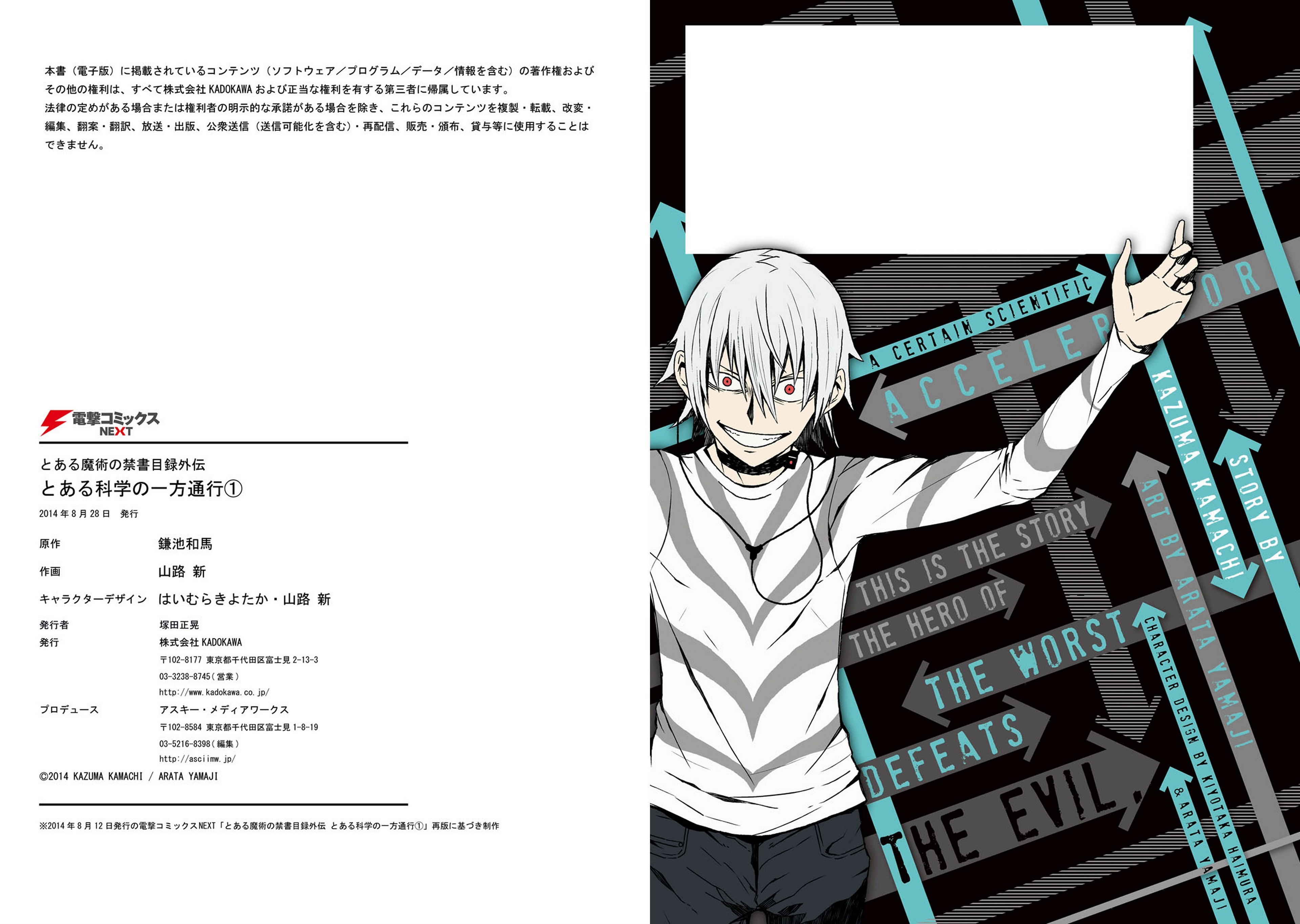 To Aru Kagaku no Accelerator Chapter 3