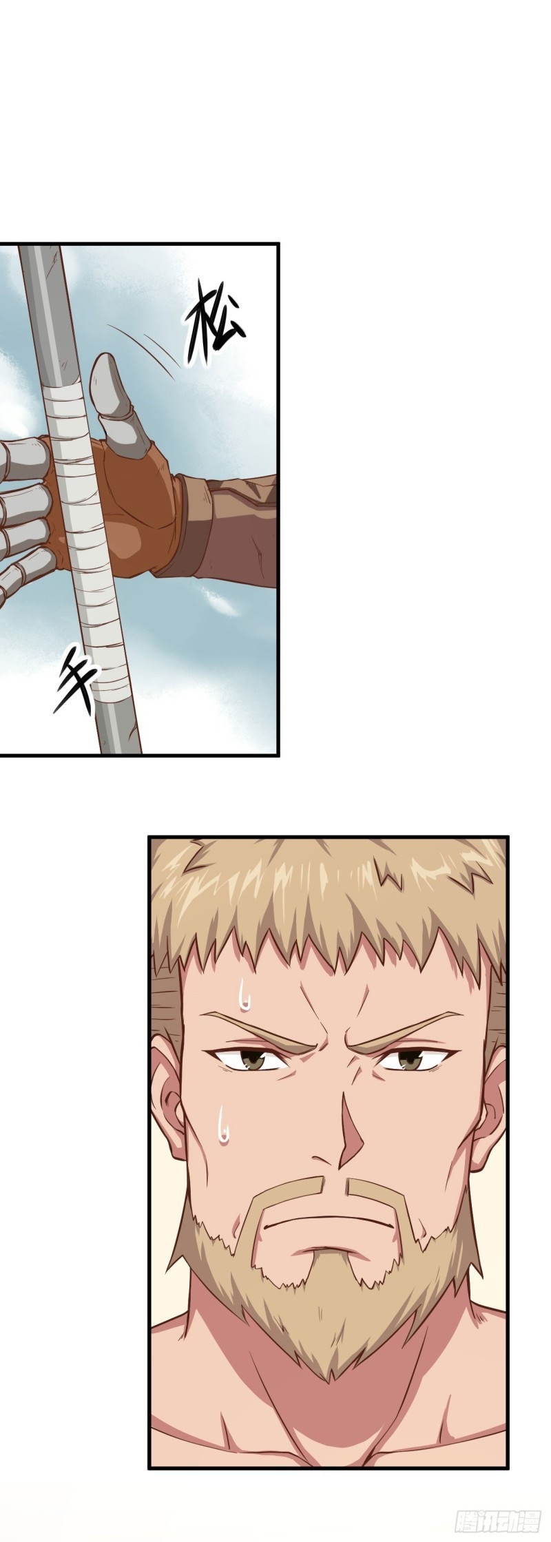 To Be The Castellan King chapter 9