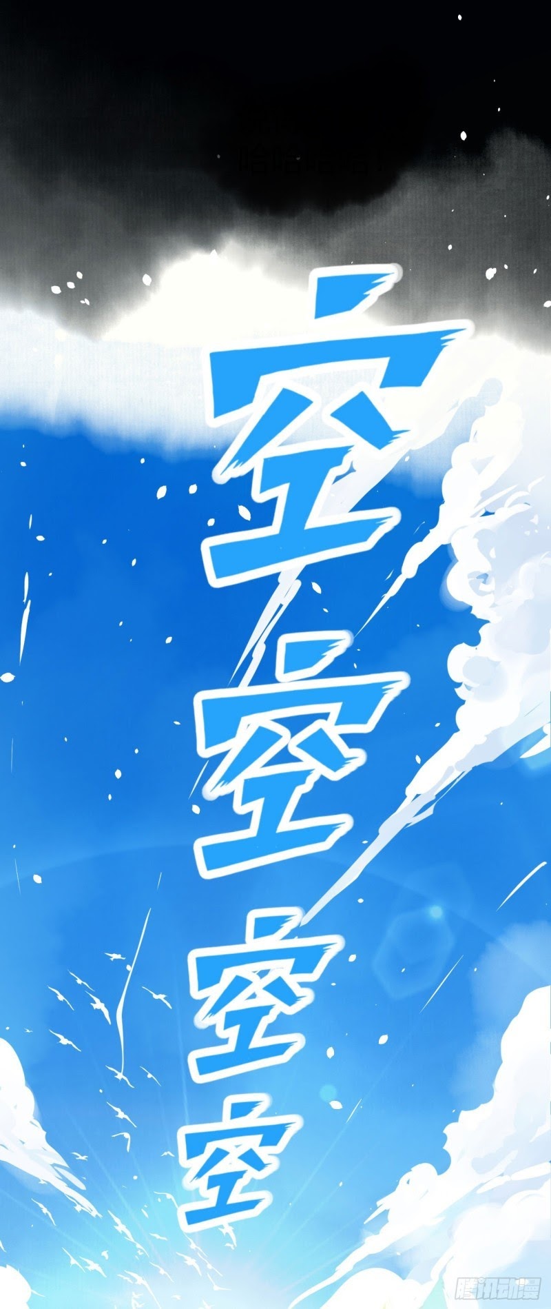 To Be The Castellan King Chapter 12 Bahasa Indonesia