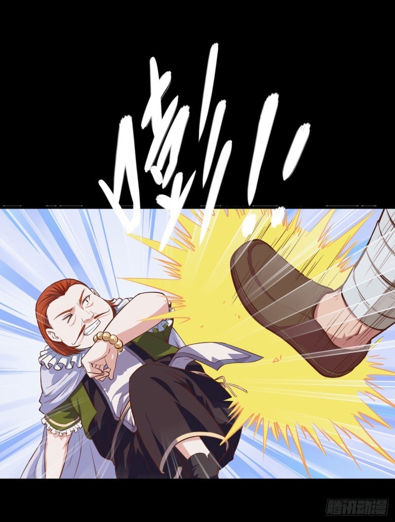 To Be The Castellan King chapter 33