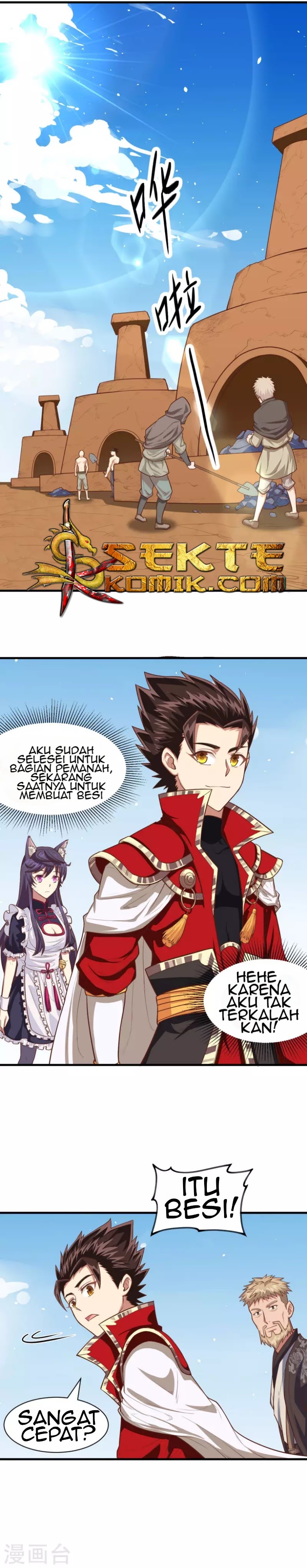 To Be The Castellan King chapter 37