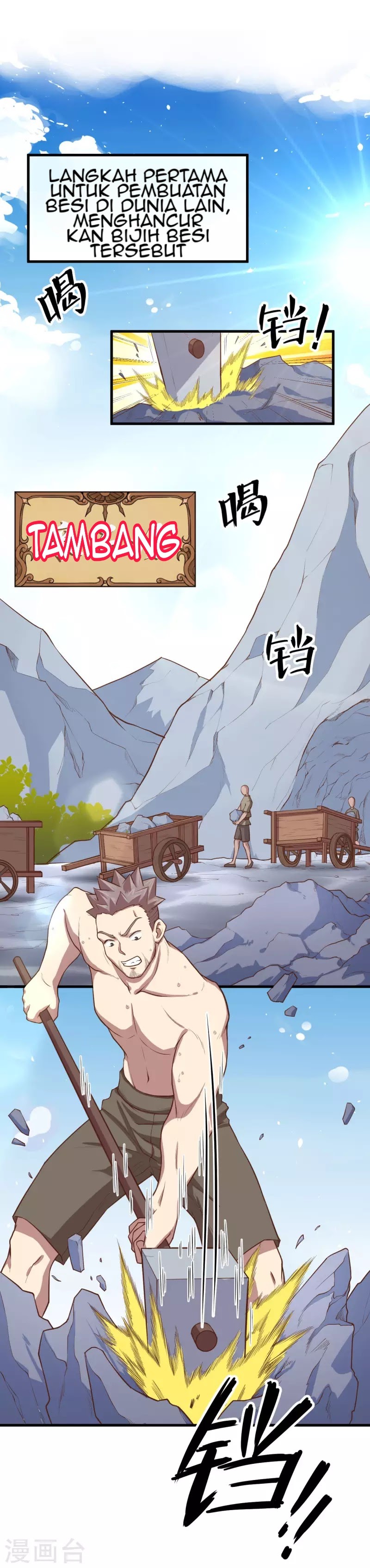 To Be The Castellan King chapter 37