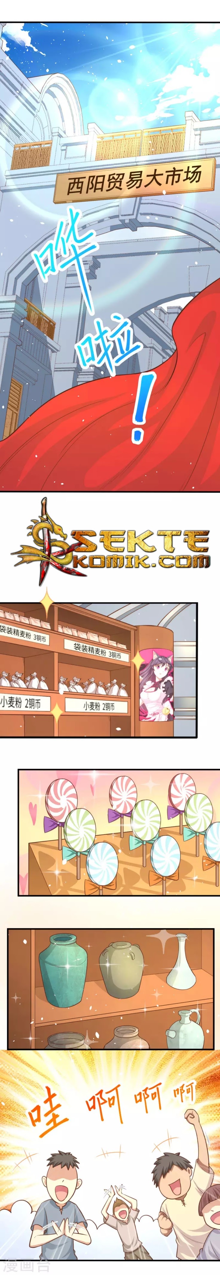 To Be The Castellan King Chapter 42 Bahasa Indonesia