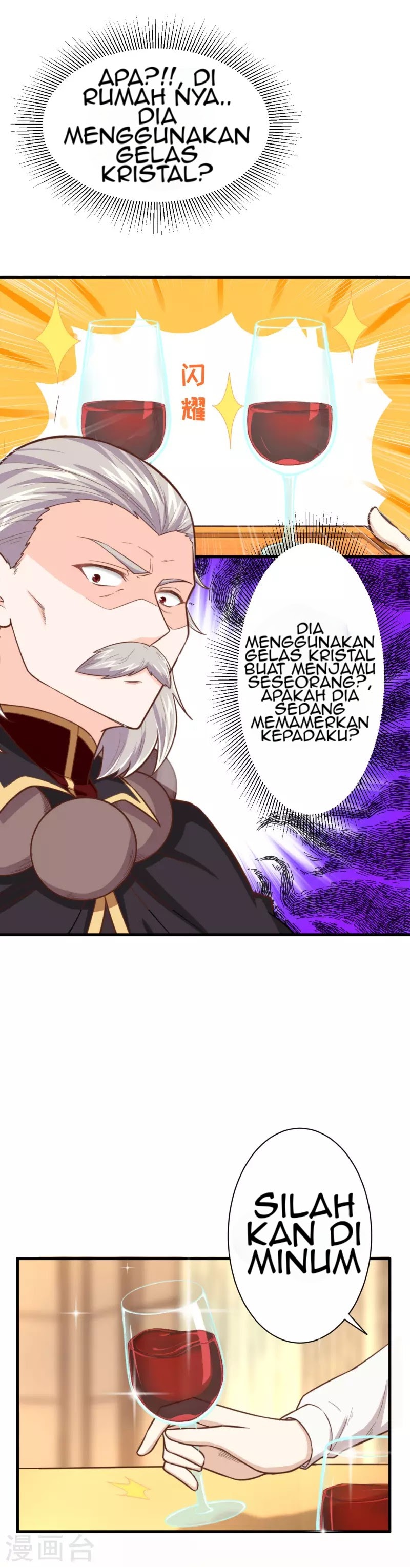 To Be The Castellan King chapter 44