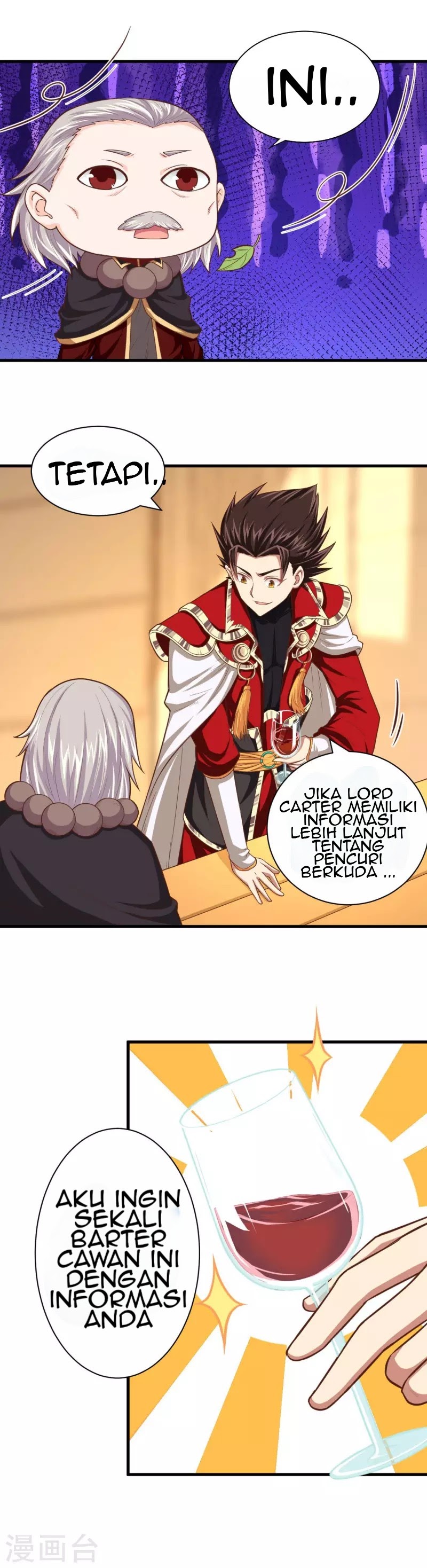 To Be The Castellan King chapter 44