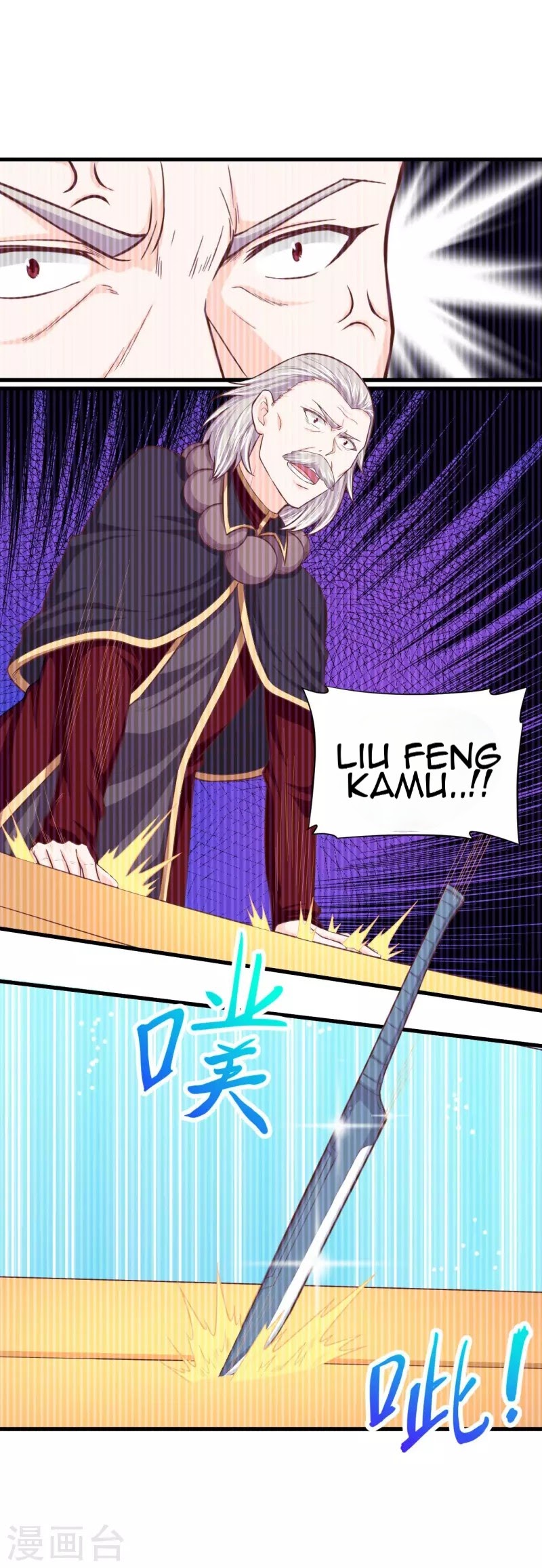 To Be The Castellan King chapter 44