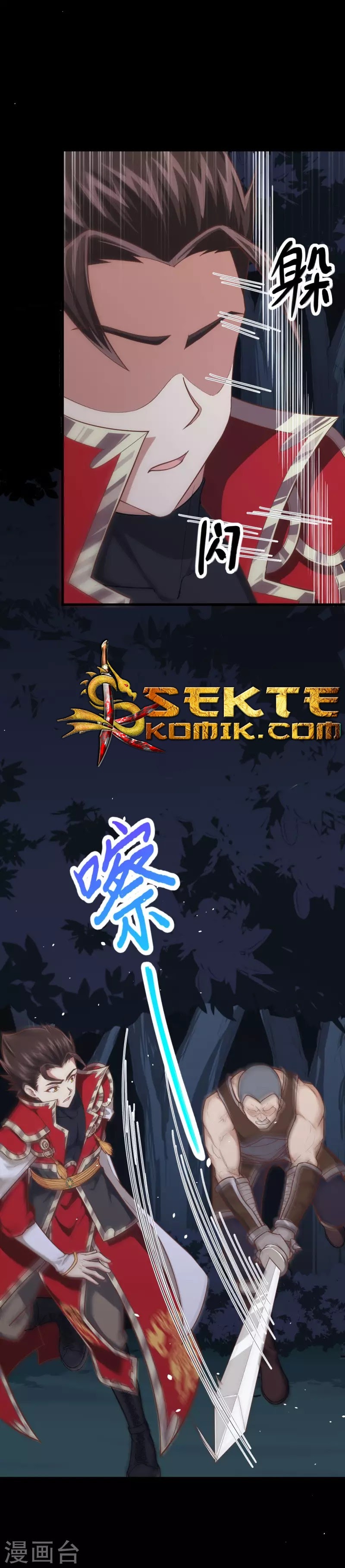 To Be The Castellan King chapter 53