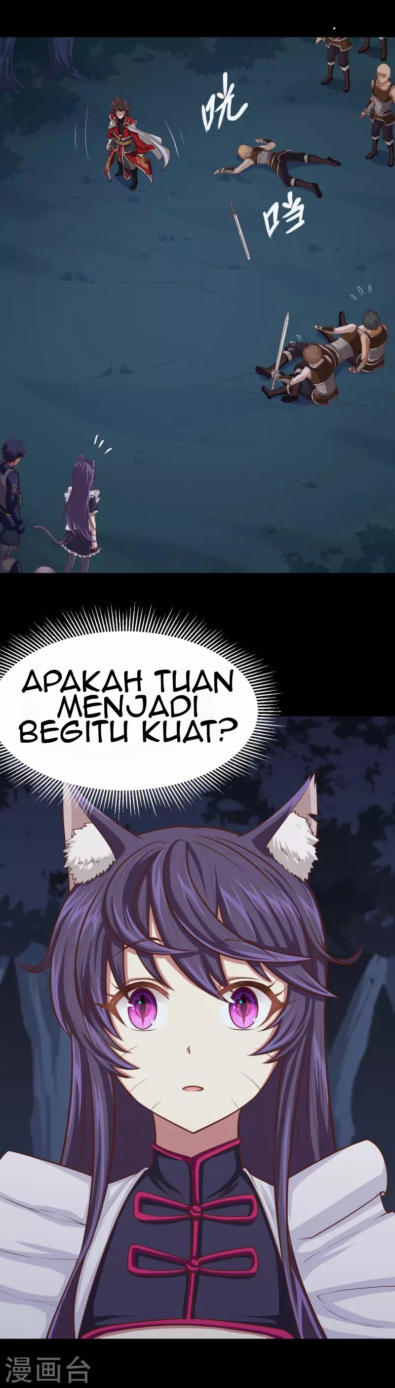 To Be The Castellan King chapter 53