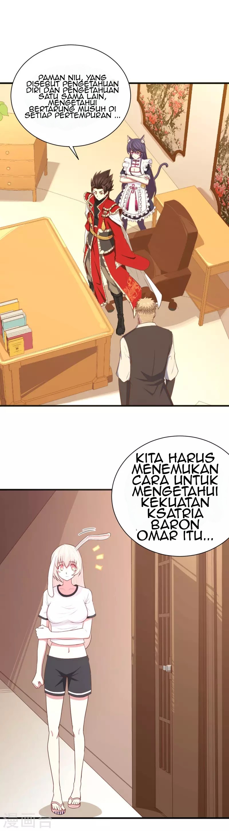 To Be The Castellan King chapter 62
