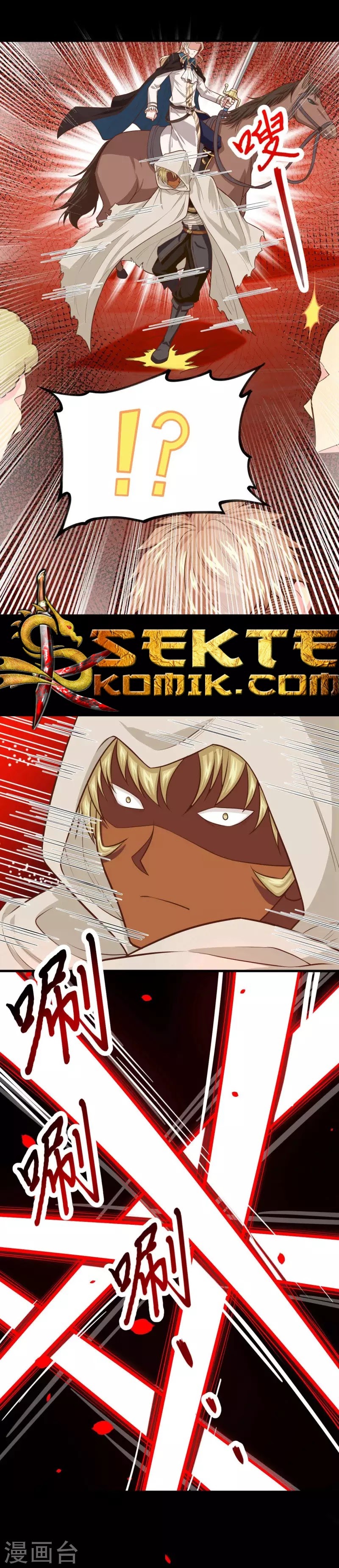 To Be The Castellan King chapter 62