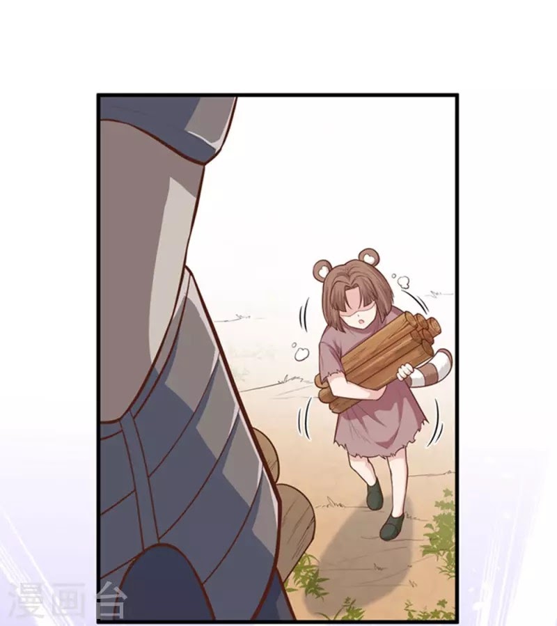 To Be The Castellan King chapter 63