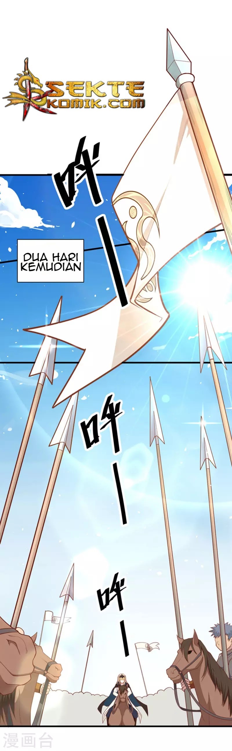 To Be The Castellan King chapter 63
