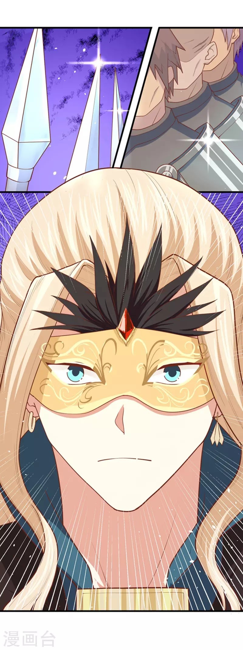To Be The Castellan King chapter 63