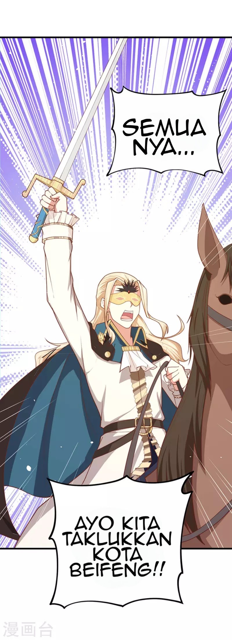 To Be The Castellan King chapter 63