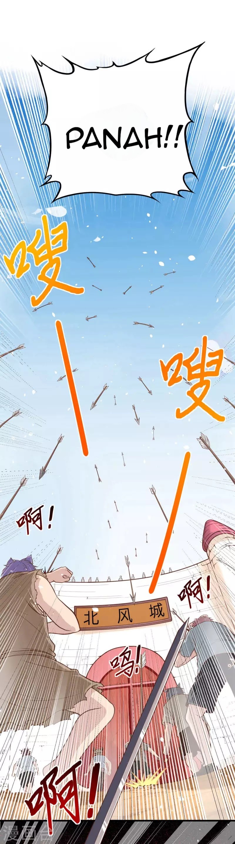 To Be The Castellan King Chapter 64 Bahasa Indonesia