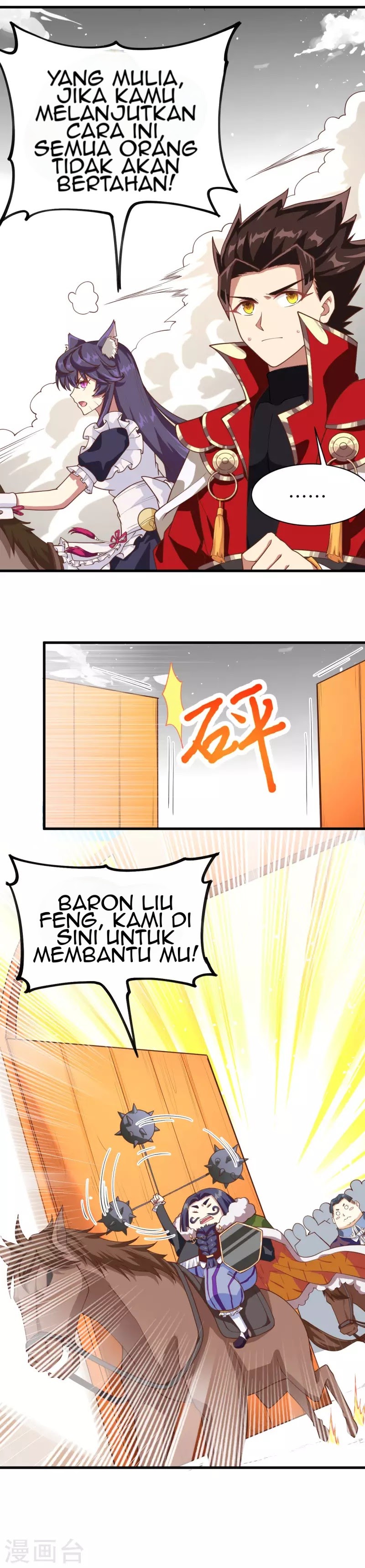 To Be The Castellan King chapter 67