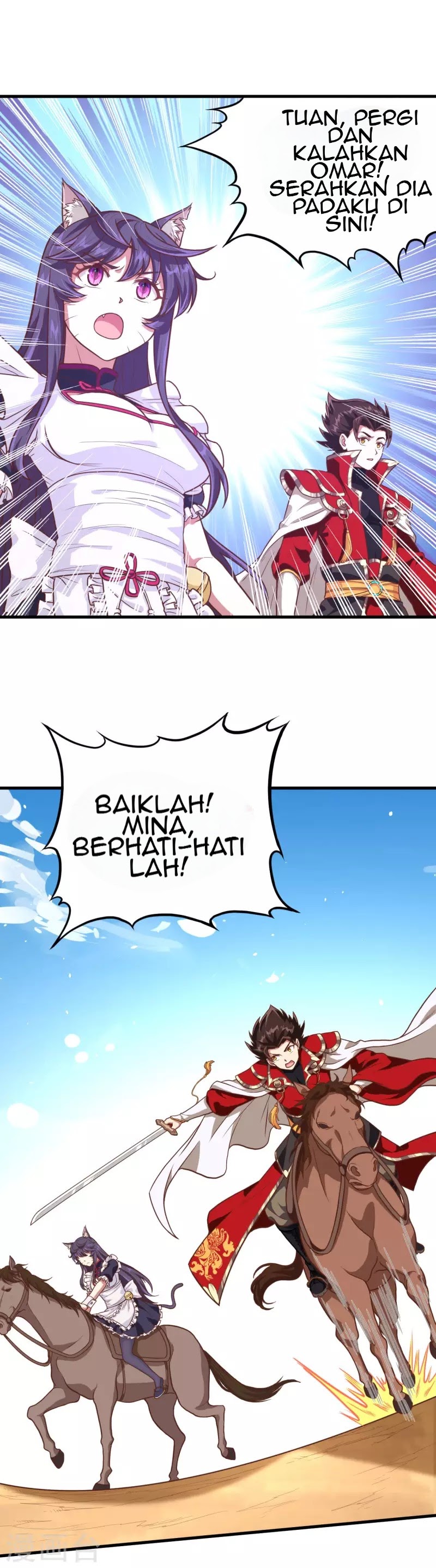 To Be The Castellan King chapter 67