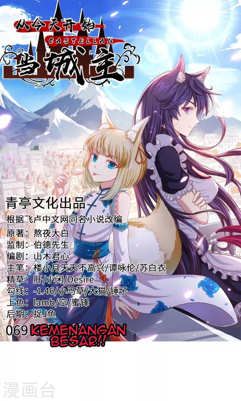 To Be The Castellan King chapter 69