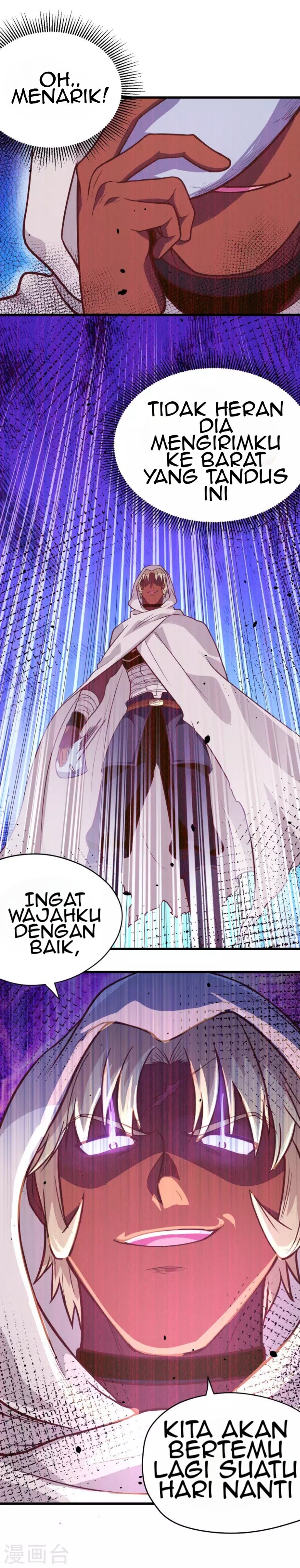 To Be The Castellan King chapter 69