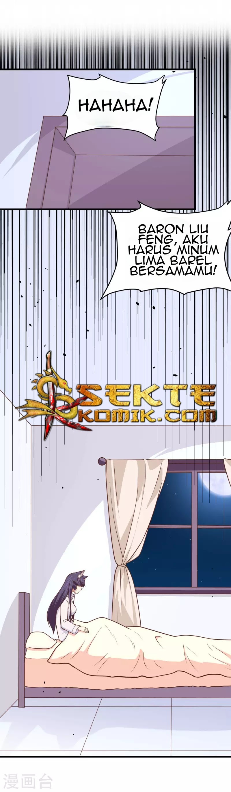 To Be The Castellan King chapter 69