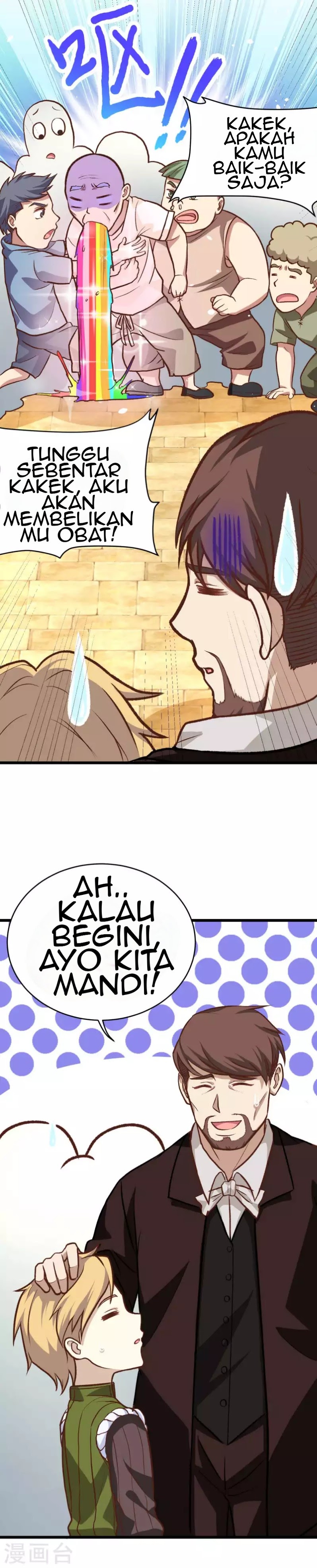 To Be The Castellan King chapter 74