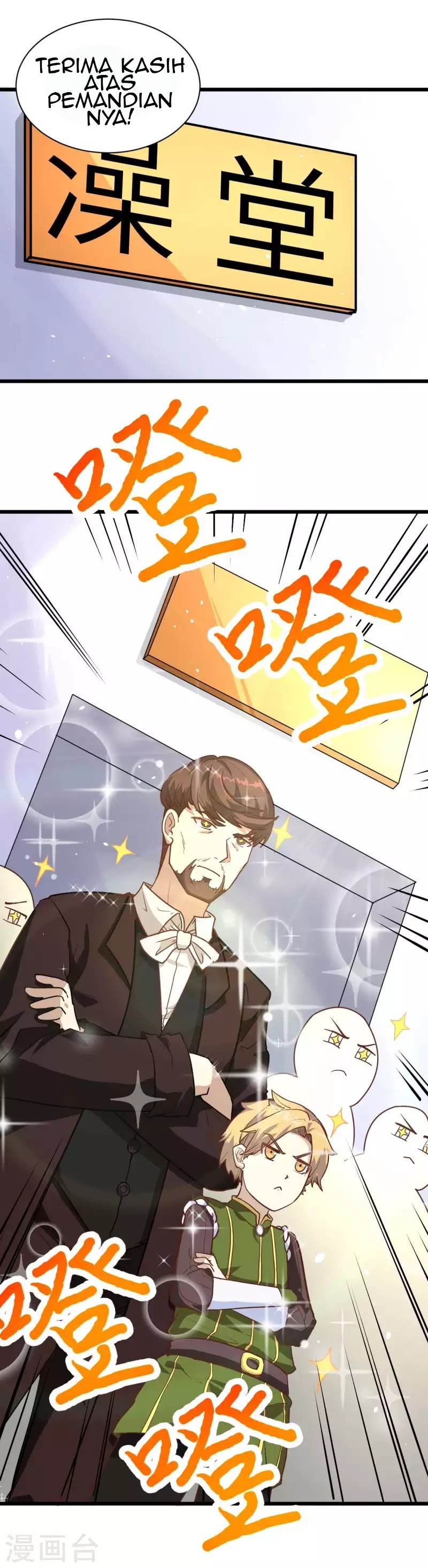 To Be The Castellan King chapter 74