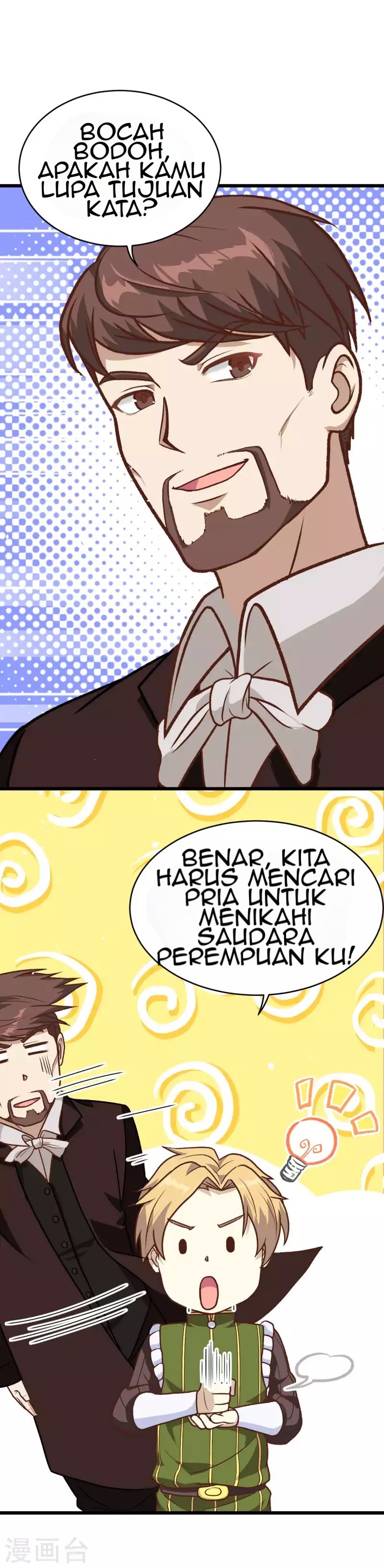 To Be The Castellan King chapter 74