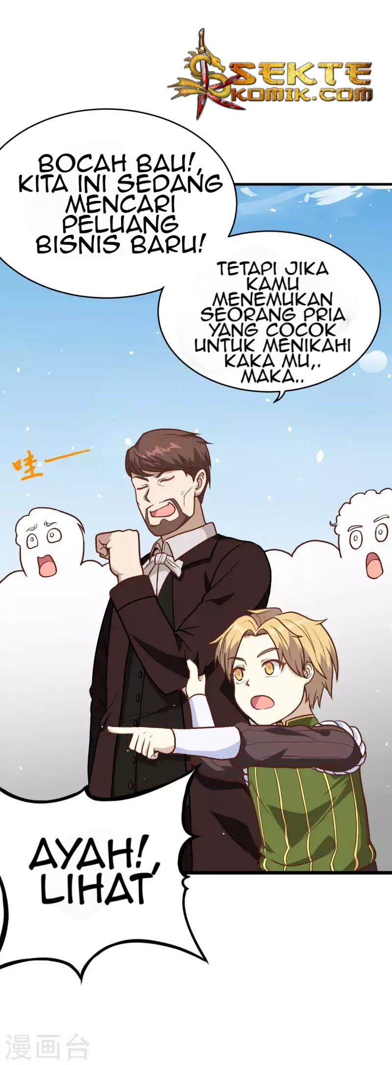To Be The Castellan King chapter 74