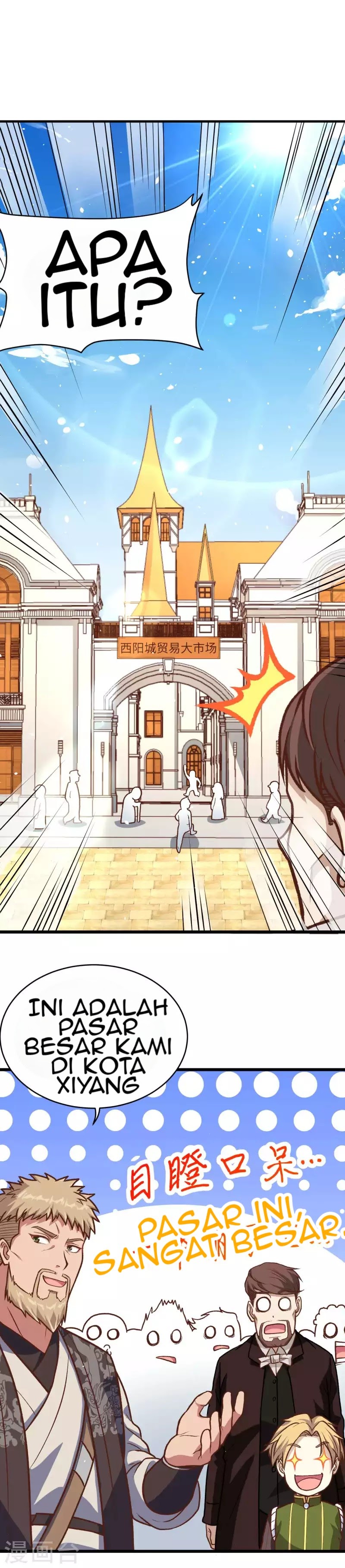 To Be The Castellan King chapter 74