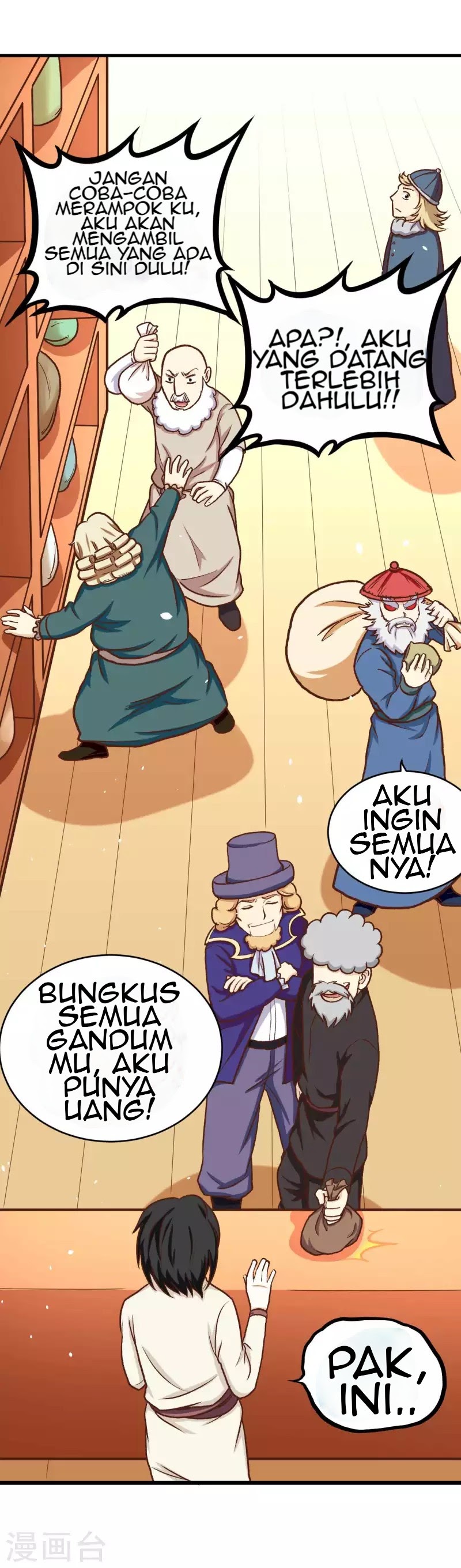 To Be The Castellan King chapter 74