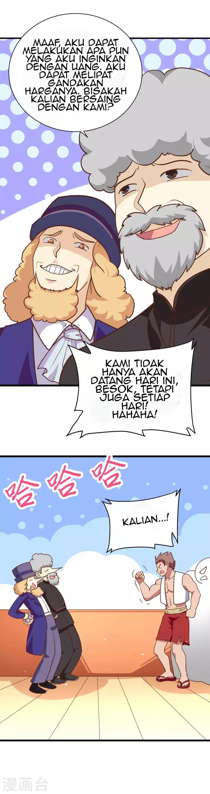 To Be The Castellan King chapter 74