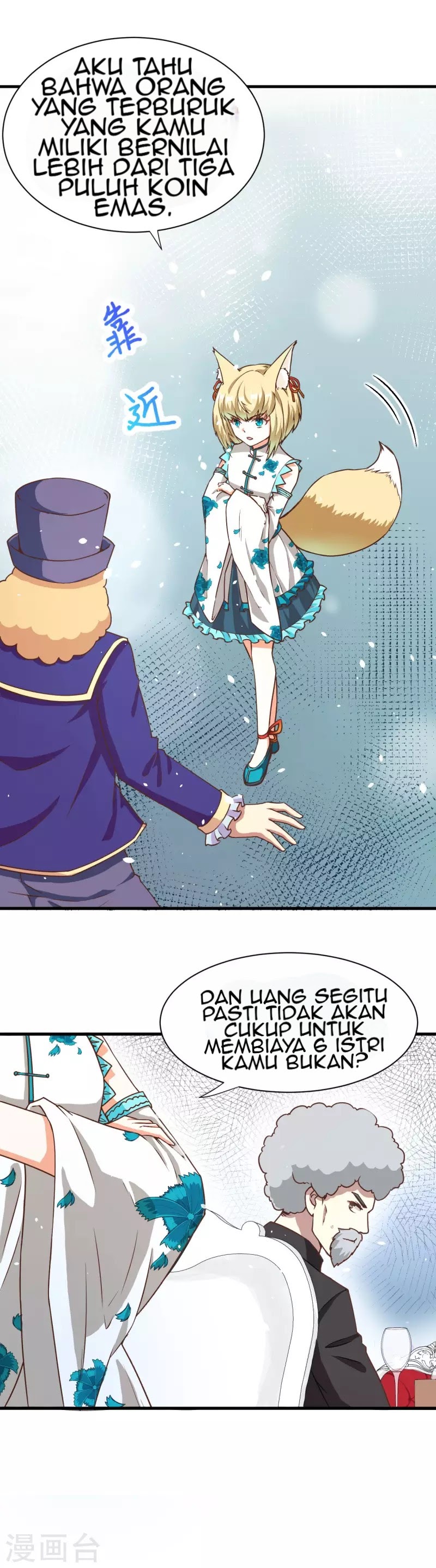 To Be The Castellan King chapter 80