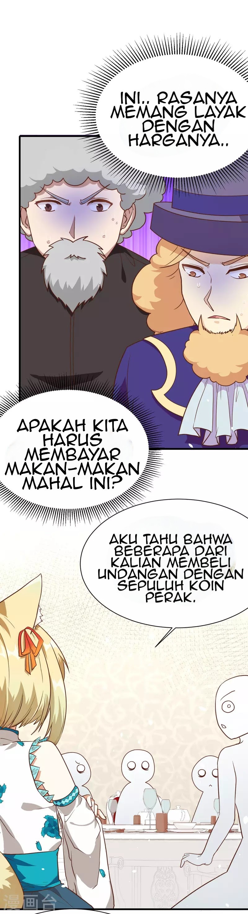 To Be The Castellan King chapter 80
